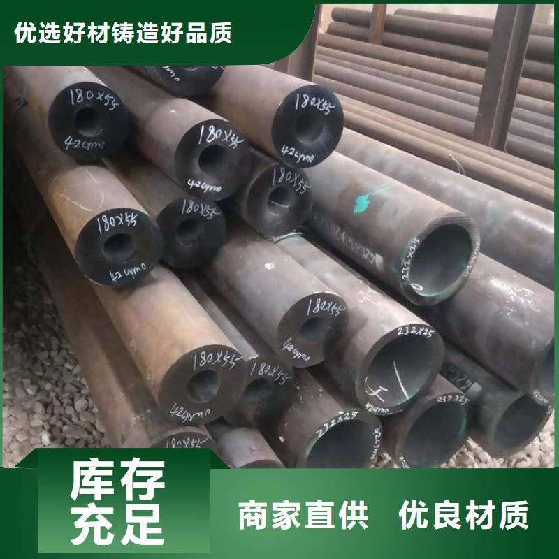 15CrMoG合金管合金管厂家厂家直销值得选择