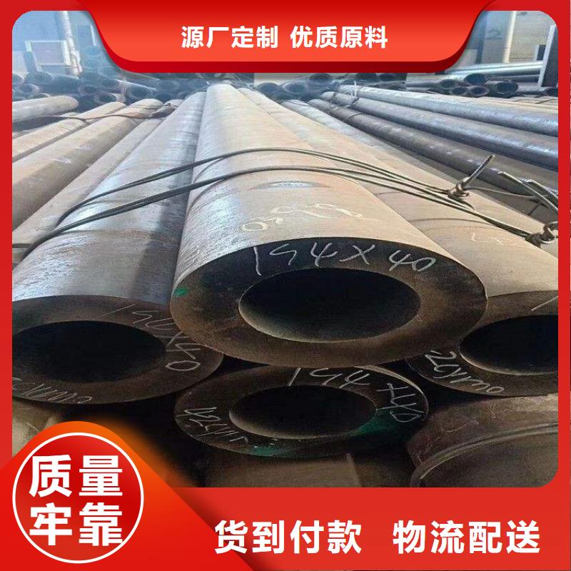 丹凤15CrMoG镀锌无缝钢管诚信厂家