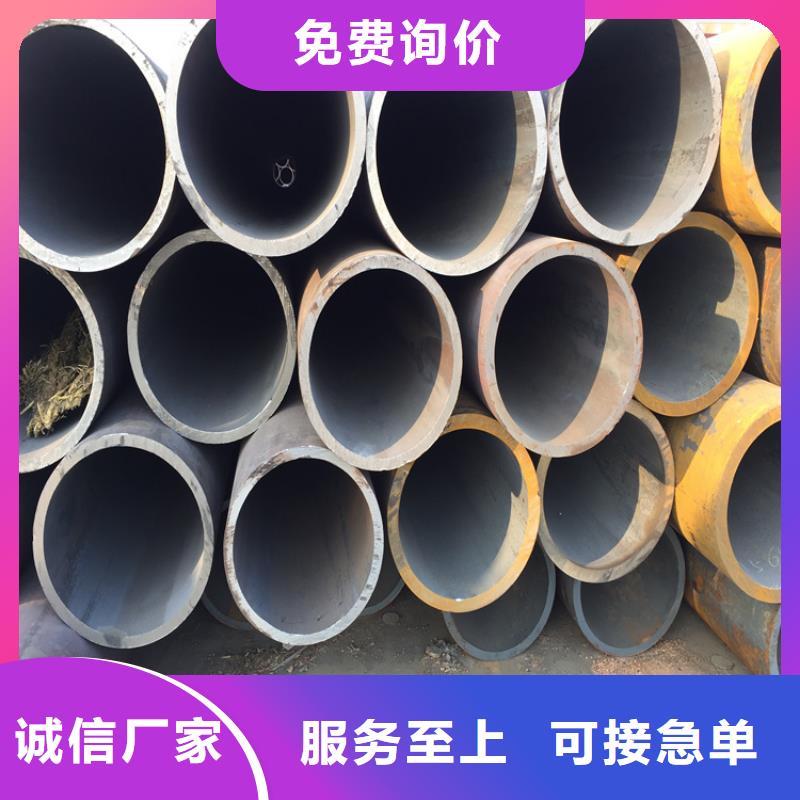 上海品质不将就【鑫海】15CrMoG合金管15CrMoG合金钢管实力雄厚品质保障