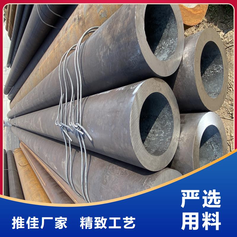 上海品质不将就【鑫海】15CrMoG合金管15CrMoG合金钢管实力雄厚品质保障