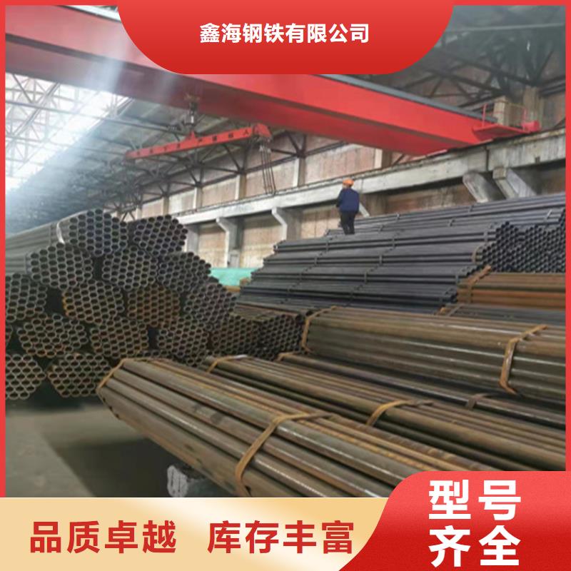 合金钢管鑫海【T91合金钢管】,合金钢管主推产品
