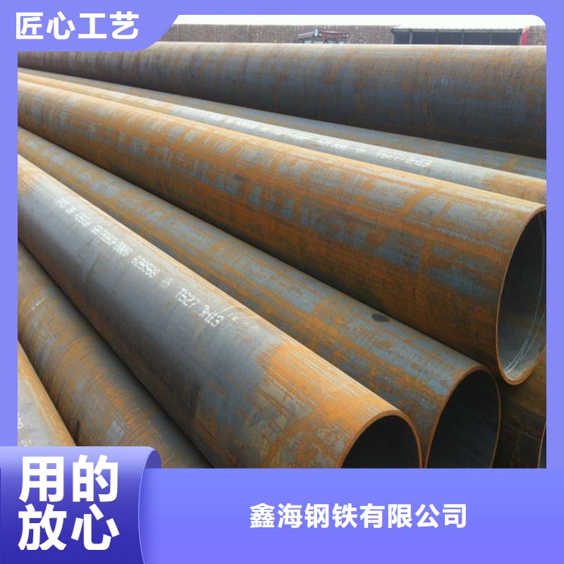 【T91合金钢管】_12Cr1MoVG合金管价格公道合理
