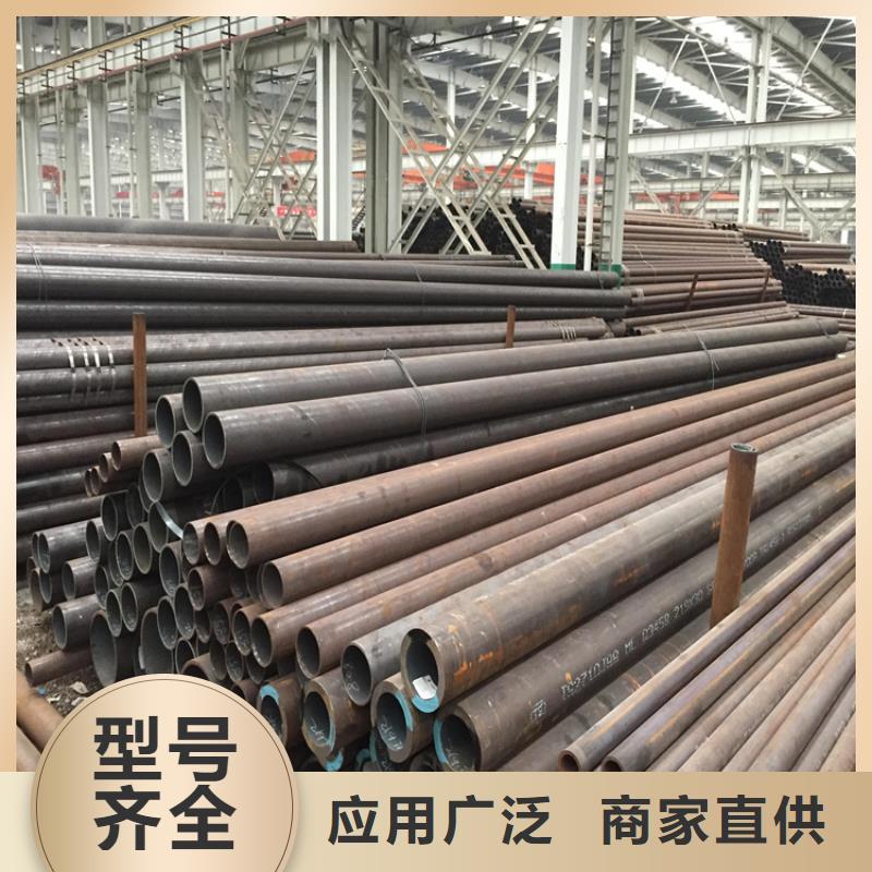 合金钢管-视频-合金钢管-直辖天津市(附近)公司-和平|河西|武清|红桥