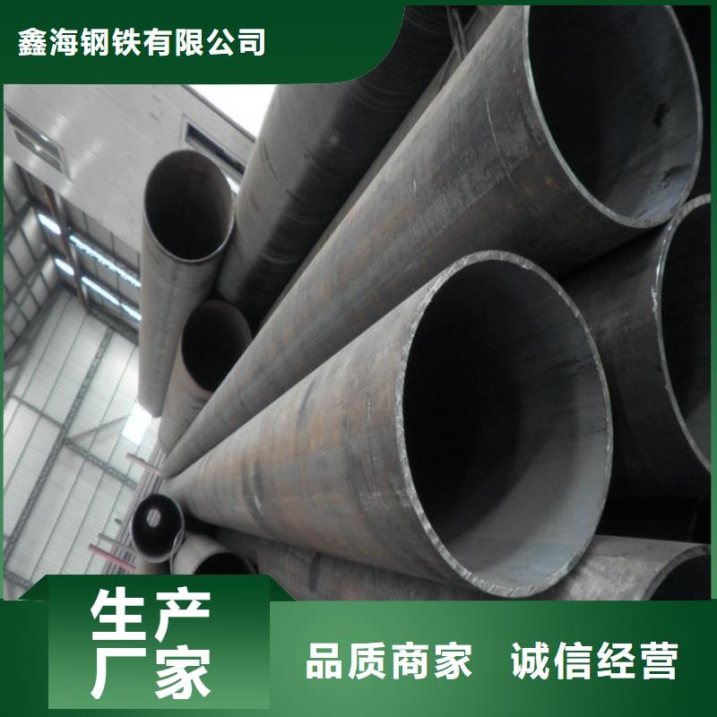 T91合金钢管2Cr1MoVG合金管源头厂家量大价优