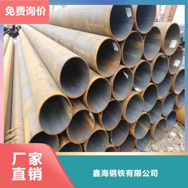 T91合金钢管2Cr1MoVG合金管源头厂家量大价优