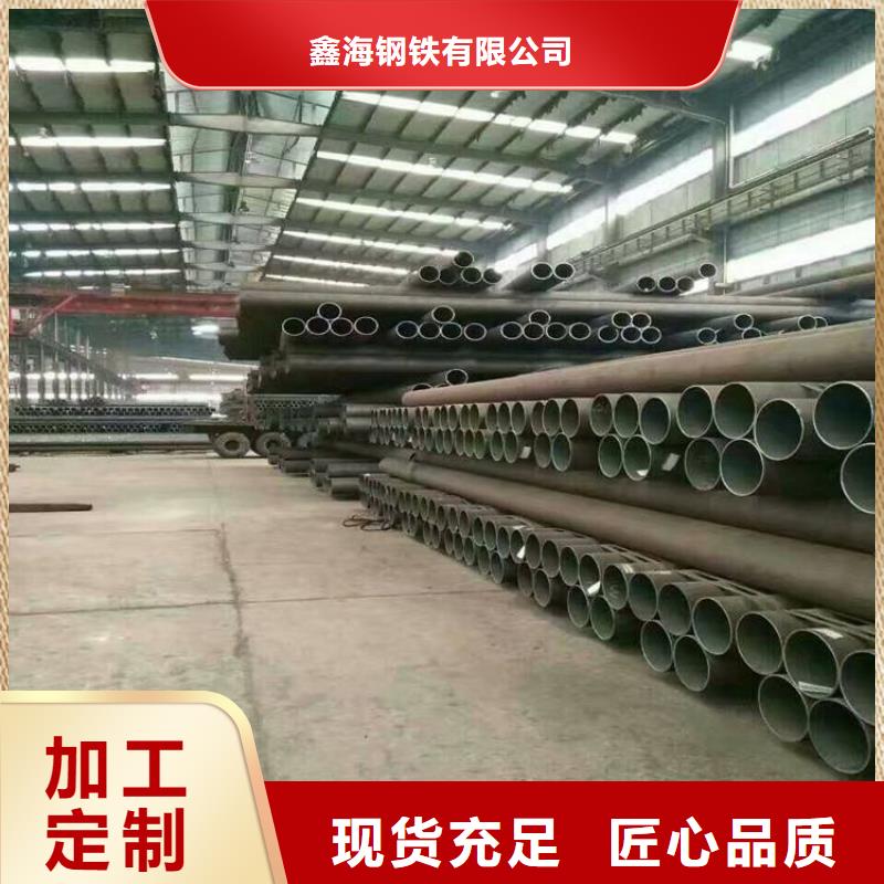 合金钢管鑫海【T91合金钢管】,合金钢管主推产品