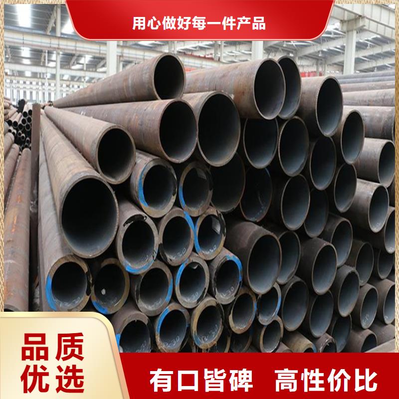 T91合金钢管2Cr1MoVG合金管源头厂家量大价优