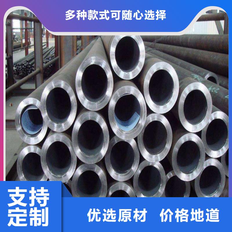 T91合金鋼管合金鋼管經驗豐富質量放心