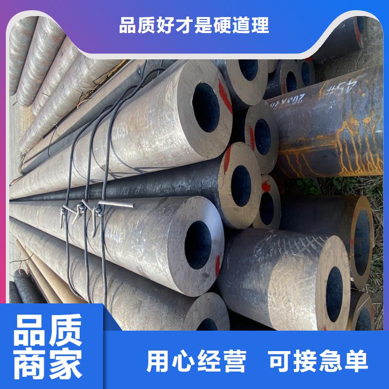 合金钢管-视频-合金钢管-直辖天津市(附近)公司-和平|河西|武清|红桥