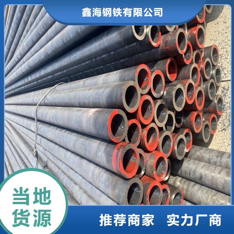 【T91合金鋼管15CrMoG合金鋼管15CrMoG合金鋼管誠信可靠】