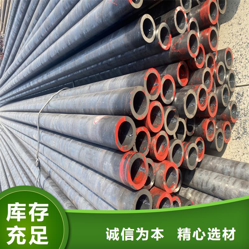 改则T91宝钢合金钢管价格优惠