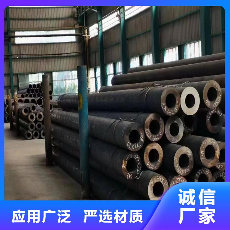 【T91合金钢管】-合金钢管根据要求定制|北关|内黄|新乡|周口|信阳|郑州|南阳|许昌|商丘qy55.com