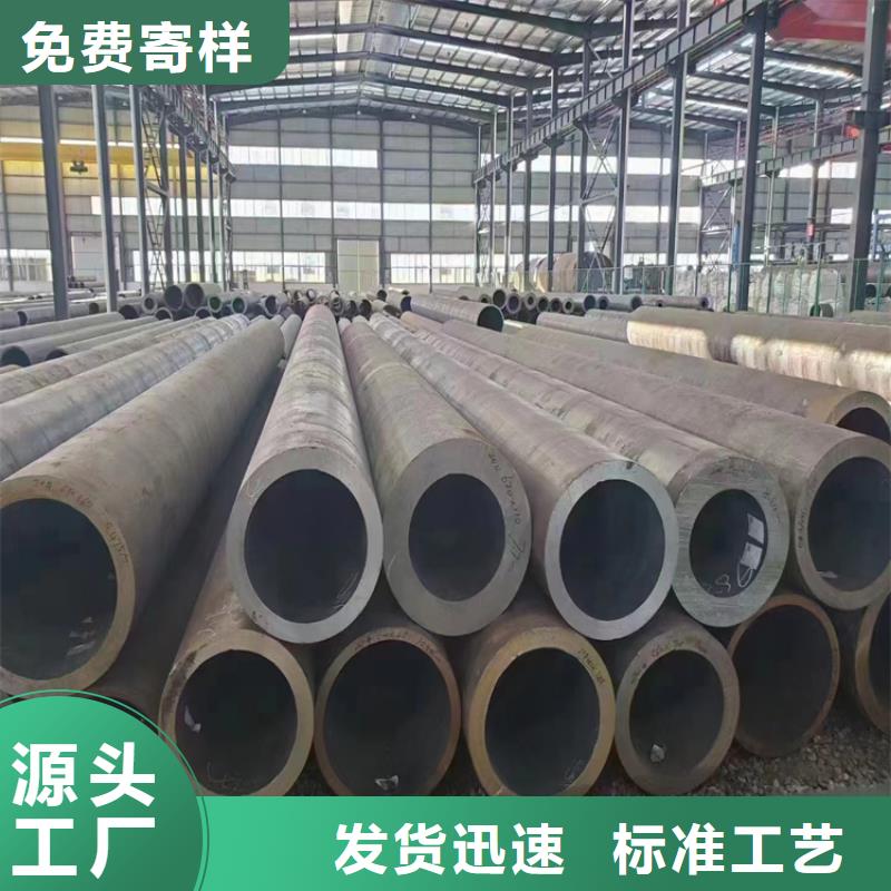 合金钢管视频-津南|宝坻|北辰|武清|河西|红桥合金钢管实体厂家大量现货-鑫海钢铁(天津市分公司)