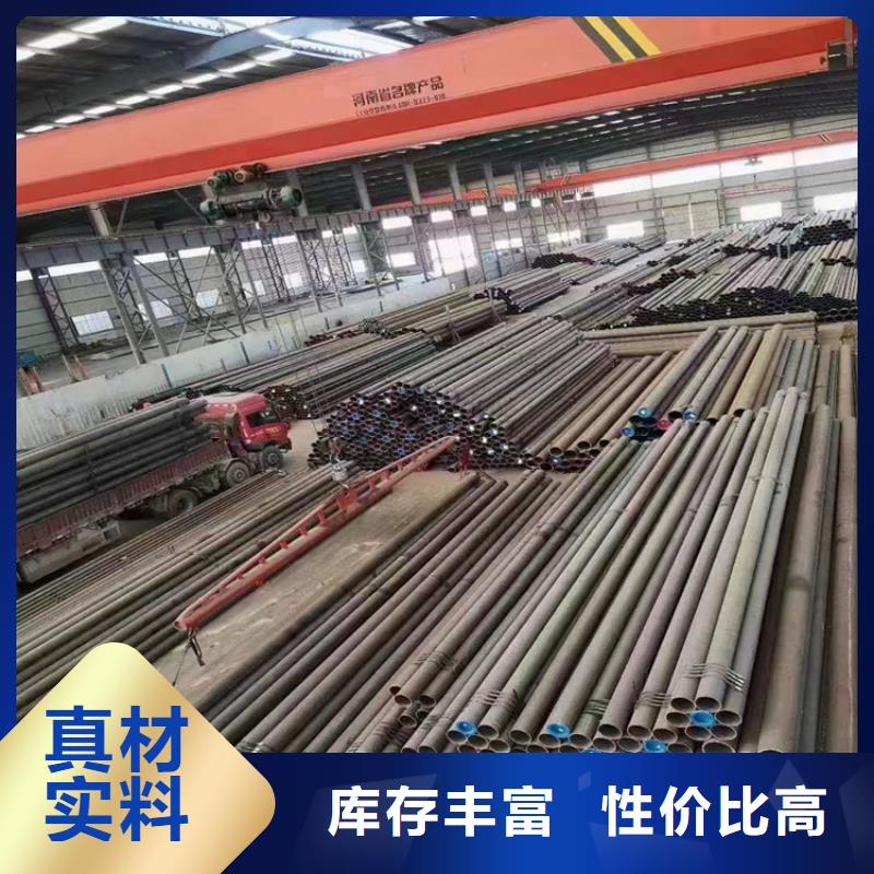 安定寶鋼合金鋼管上門服務