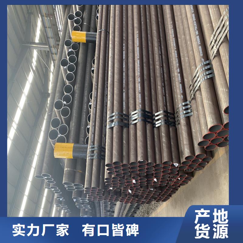 T91合金鋼管合金鋼管經驗豐富質量放心