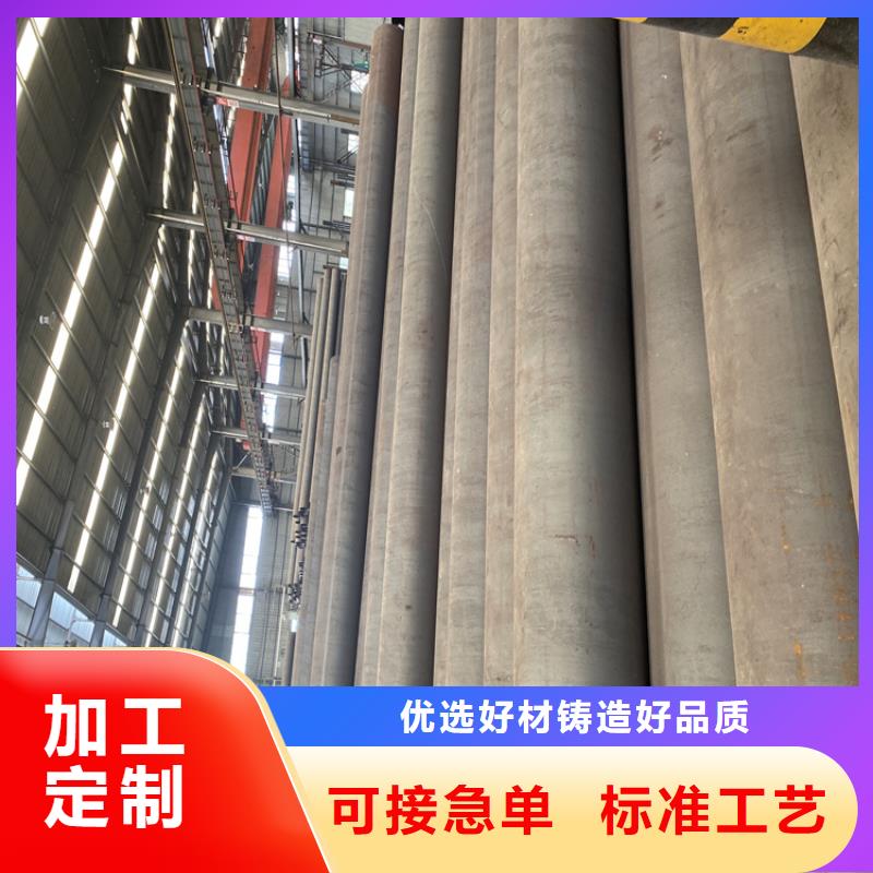 横琴镇T91宝钢合金钢管现货供应