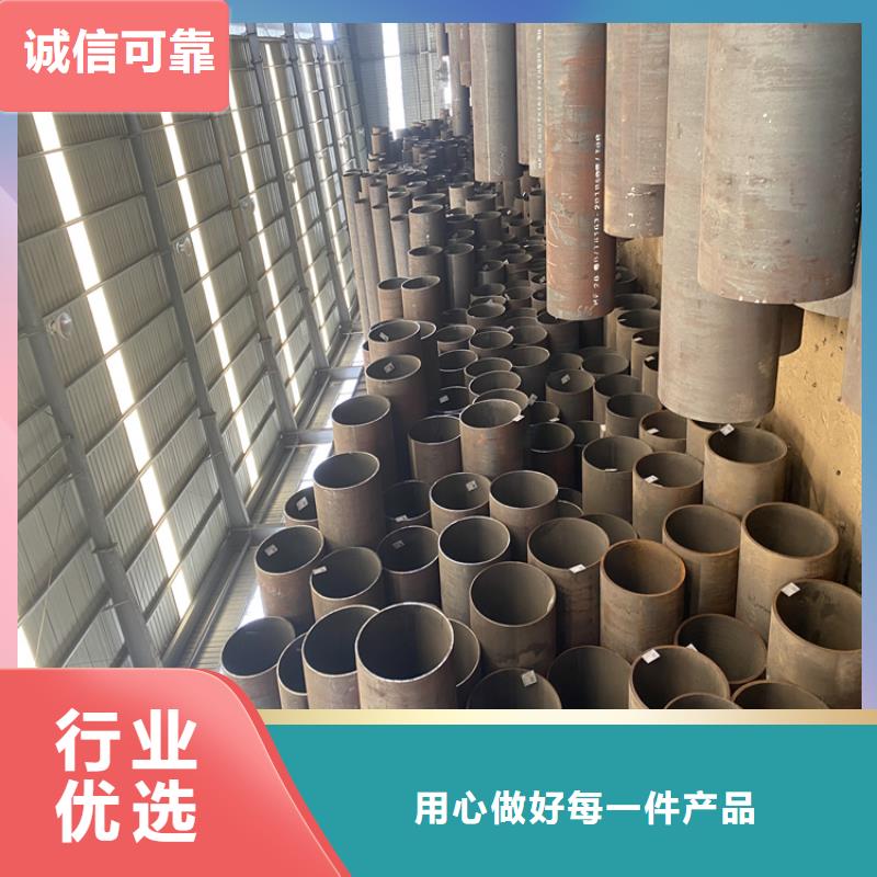 合金钢管视频-津南|宝坻|北辰|武清|河西|红桥合金钢管实体厂家大量现货-鑫海钢铁(天津市分公司)