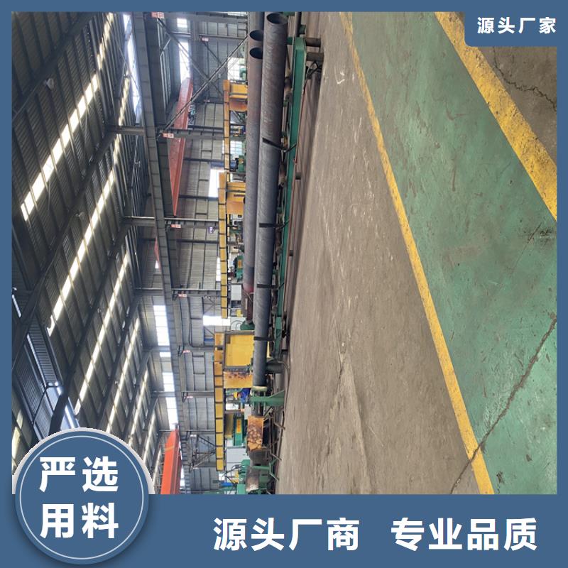 现货报价