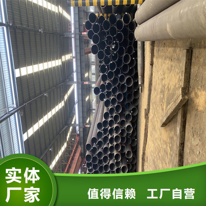 T91合金钢管宝钢合金管厂多种规格供您选择