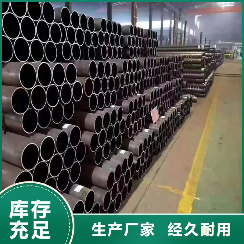 T91合金钢管2Cr1MoVG合金管源头厂家量大价优