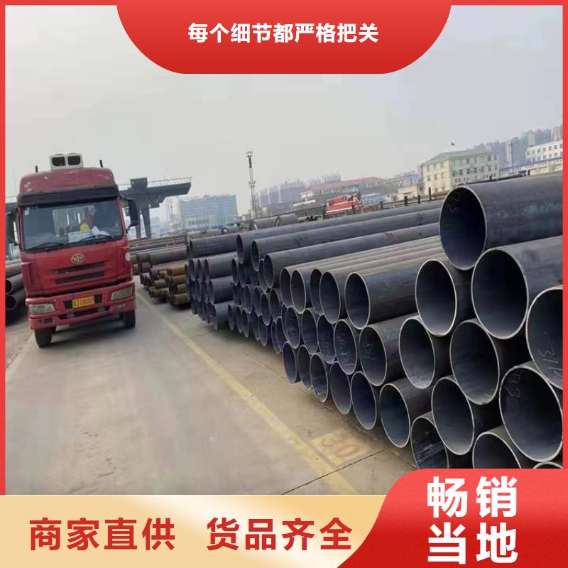 资中宝钢合金管品质保障