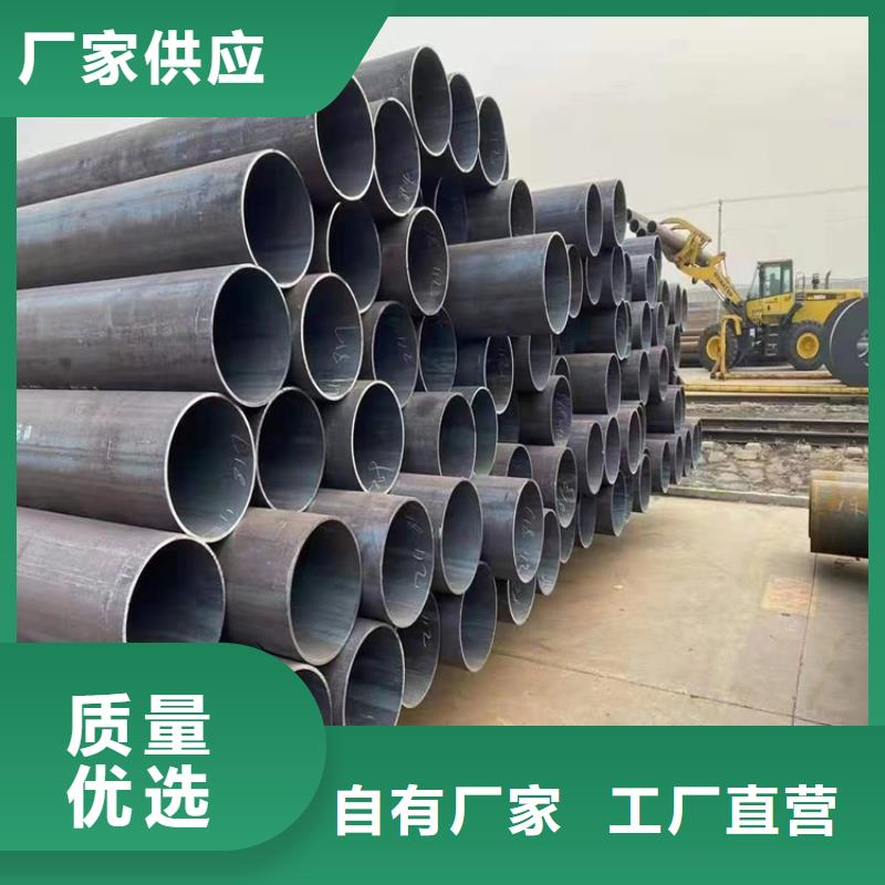 兴隆台T91宝钢合金钢管全国走货