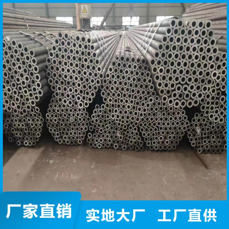 T91合金鋼管P91寶鋼合金管實力商家供貨穩定