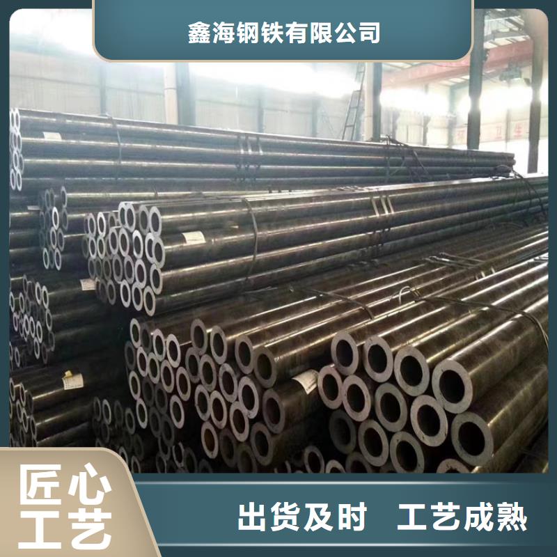 合金钢管-视频-合金钢管-直辖天津市(附近)公司-和平|河西|武清|红桥