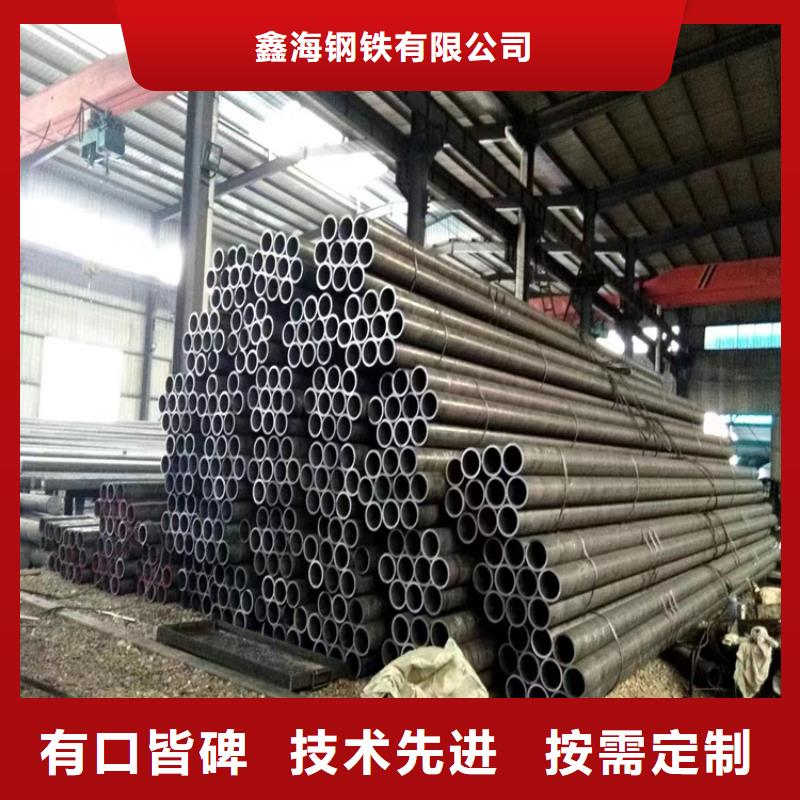 T91合金鋼管合金鋼管質優價廉