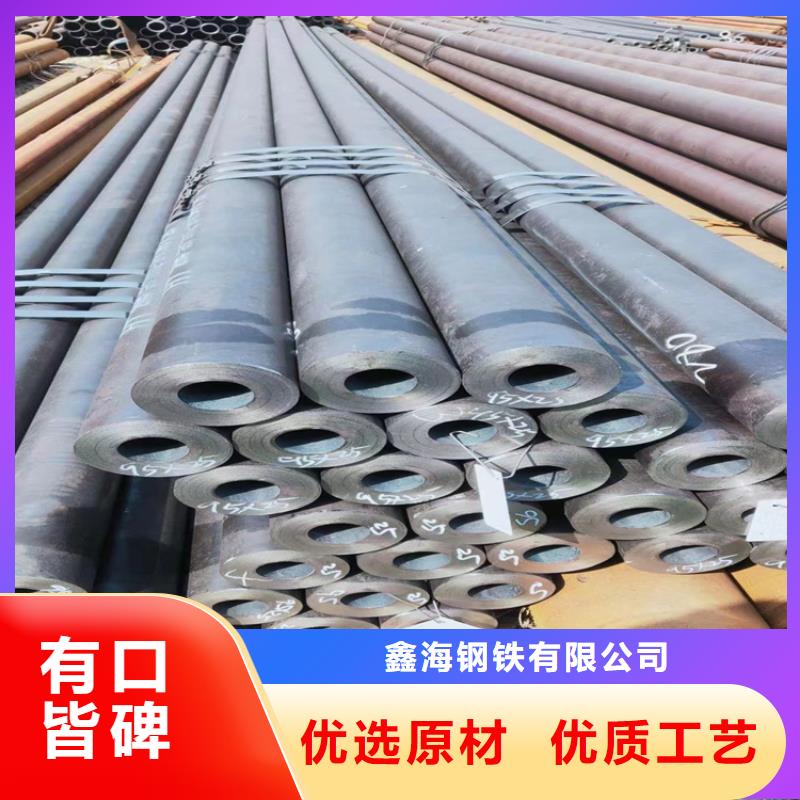 沈北新T91合金鋼管質(zhì)量優(yōu)