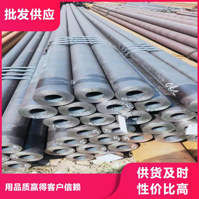宜秀|桐城|淮南|六安|蚌埠|合肥|滁州【T91合金钢管】_12Cr1MoVG合金管价格公道合理-鑫海钢铁(安庆市分公司)