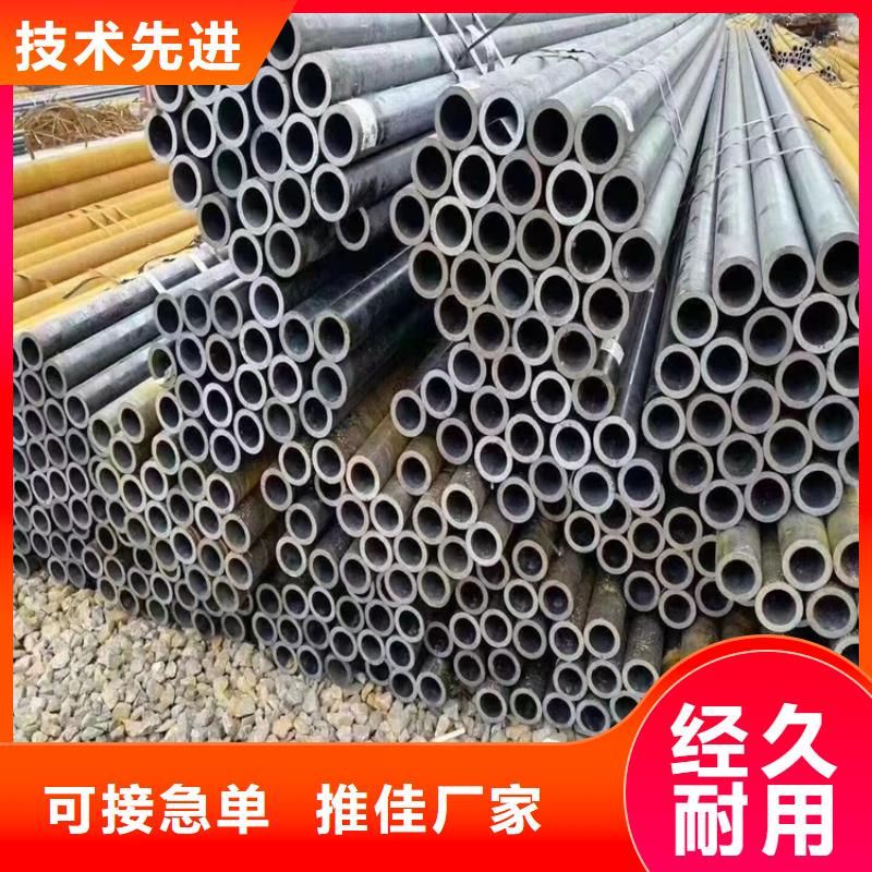 【T91合金钢管2Cr1MoVG合金管实体厂家支持定制】
