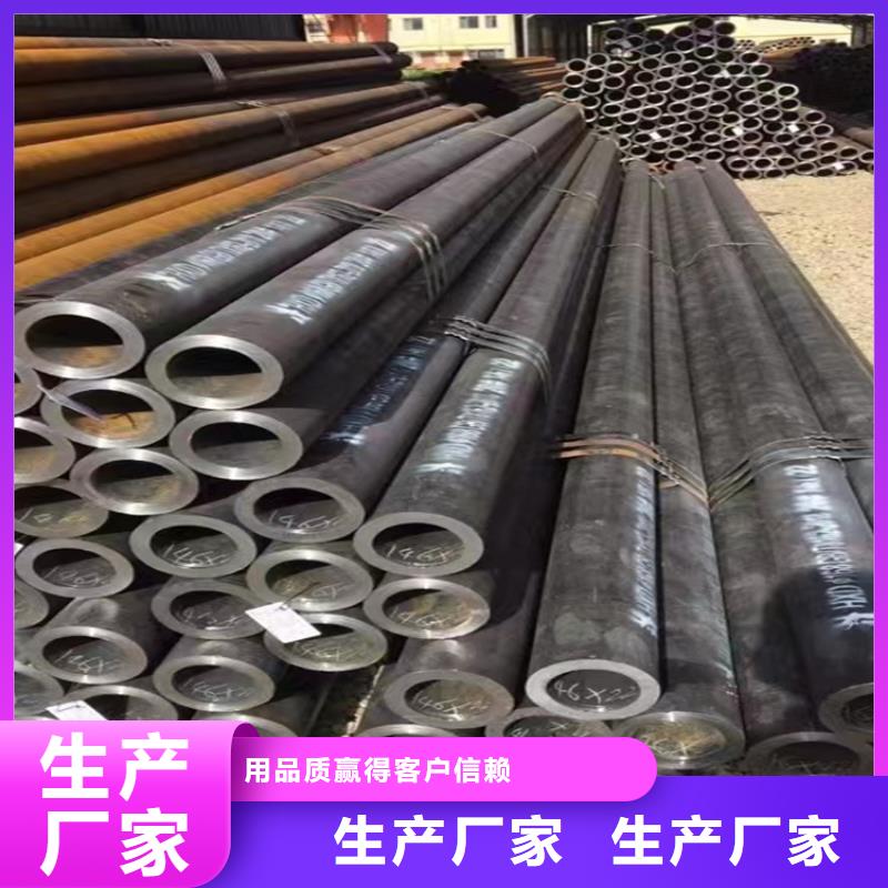 福山T91宝钢合金钢管订制