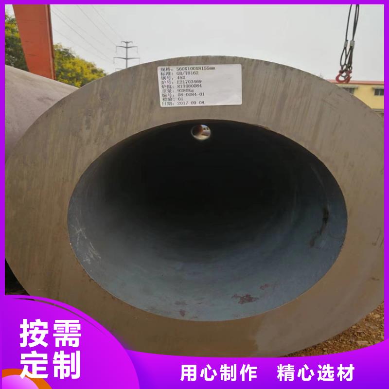 柳江P22无缝管品质放心