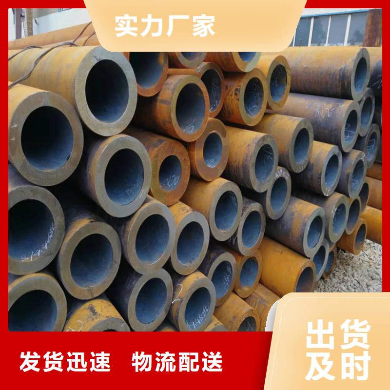 【p22合金管】_15CrMoG合金钢管真诚合作鑫海合金钢管