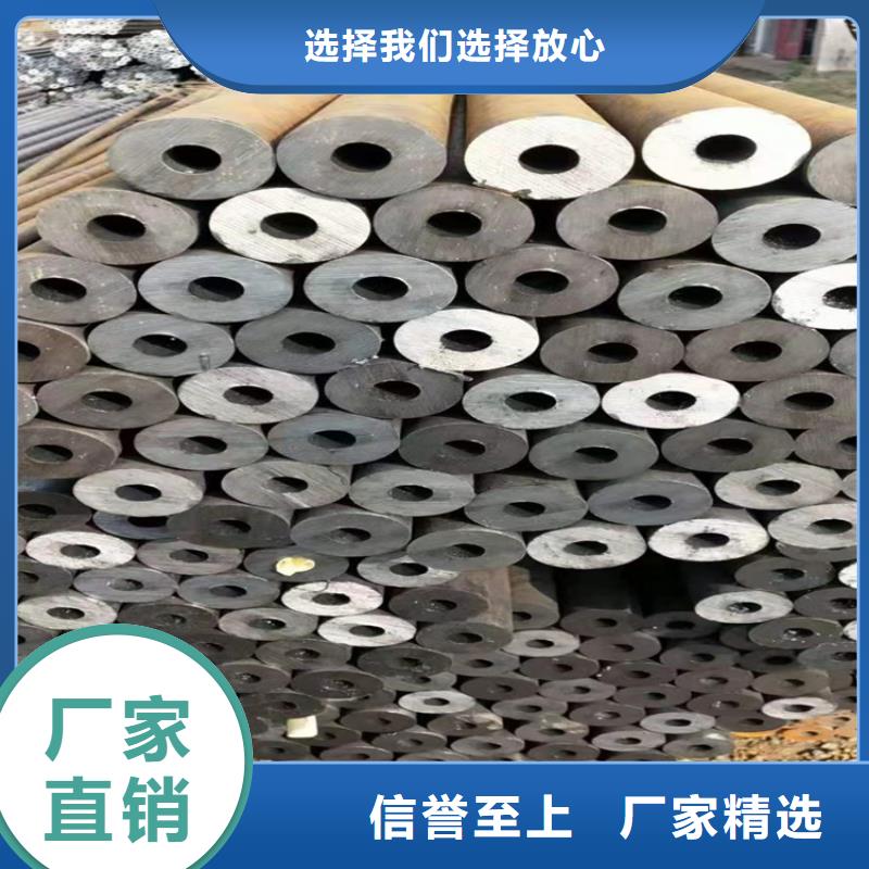 合金钢管-视频-直辖重庆市鑫海合金钢管可服务区域江北|九龙坡|云阳|潼南|南岸等