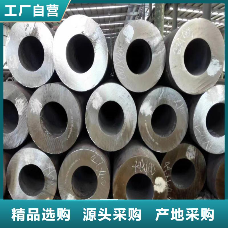 合金钢管-视频-合金钢管_江苏省扬州市市场覆盖仪征|江都|南通|常州|宿迁|盐城|淮安|连云港等