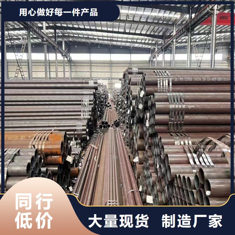 p22合金管T91寶鋼合金管多行業適用