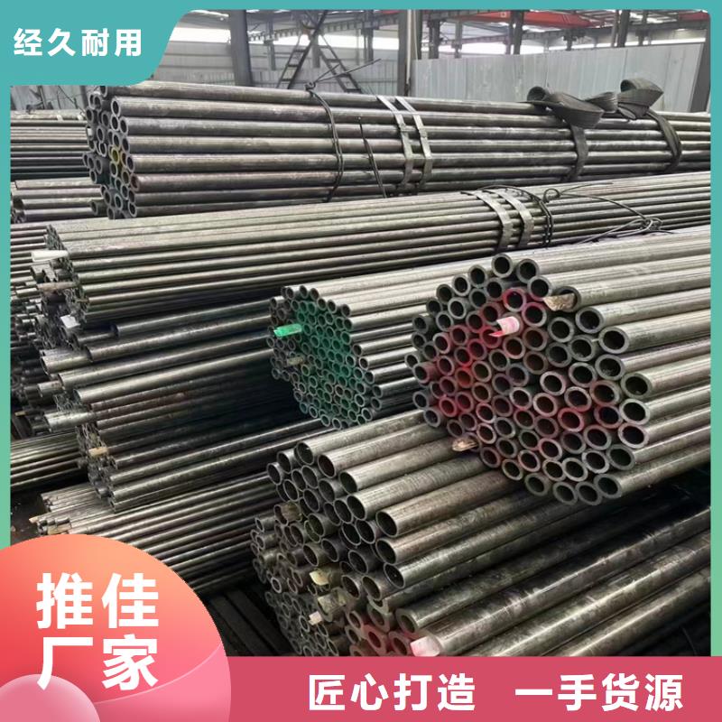 (北京)准时交付鑫海p22合金管【T91 宝钢合金管】高品质现货销售
