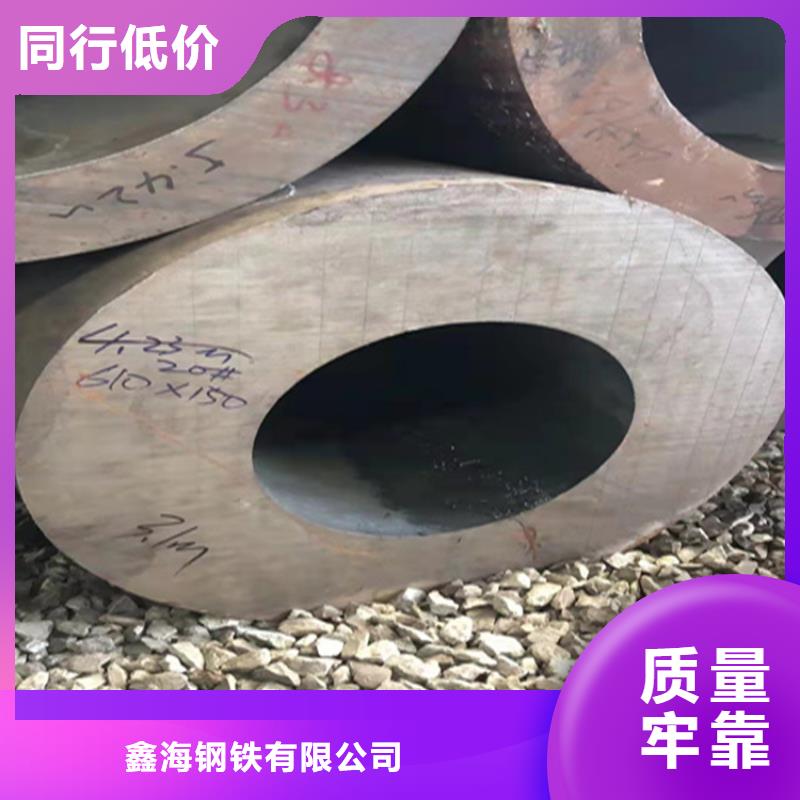 合金钢管视频-昆明|临沧|楚雄|大理|曲靖|玉溪合金钢管质量可靠-鑫海钢铁(普洱市分公司)