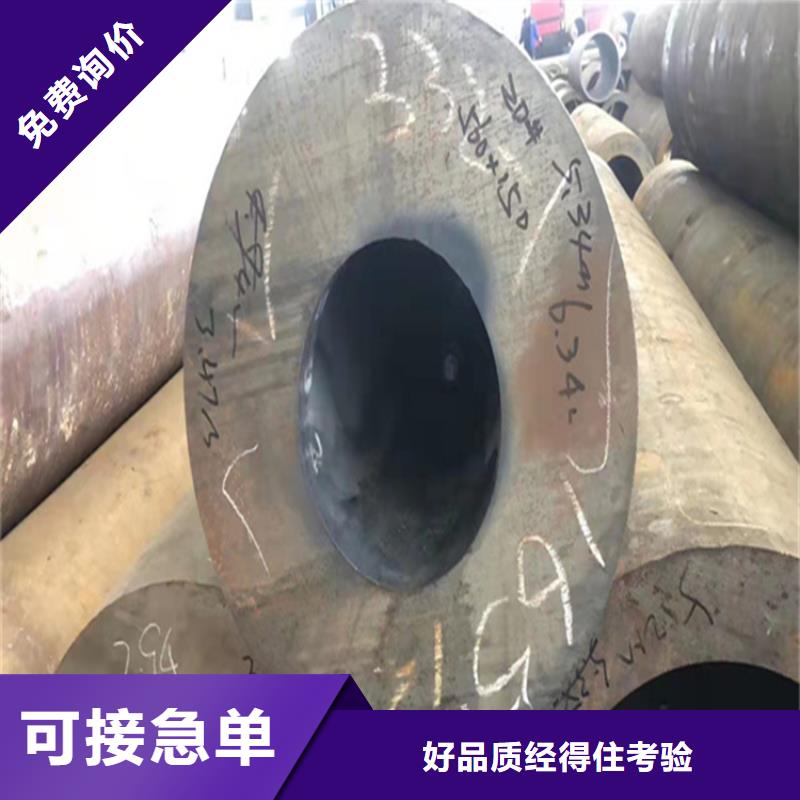 【P22宝钢合金钢管,P91合金管多种场景适用】鑫海合金钢管