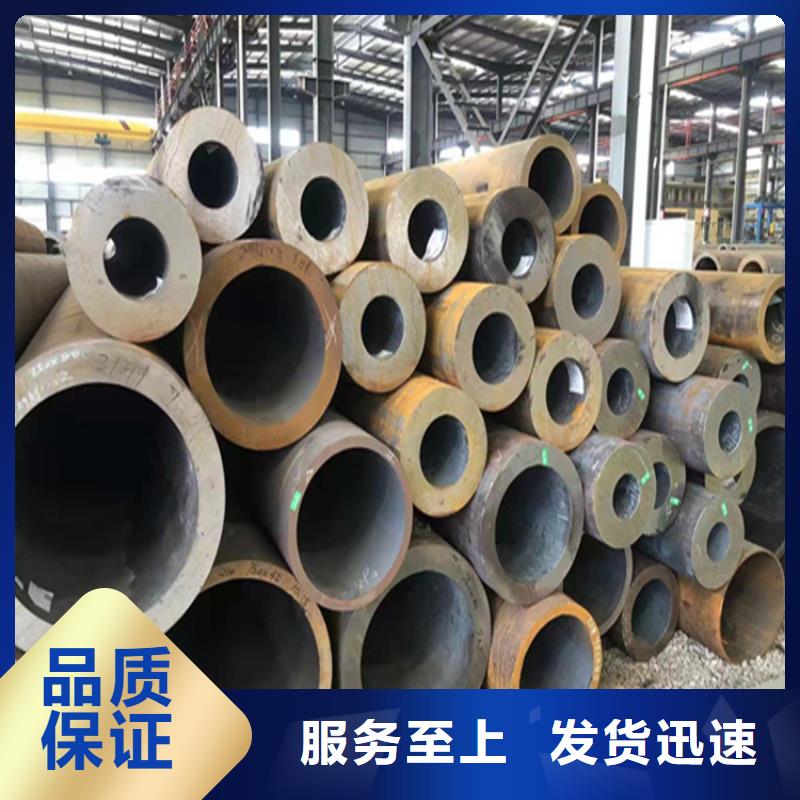 P22宝钢合金钢管-12Cr1MoVG合金管工厂直营