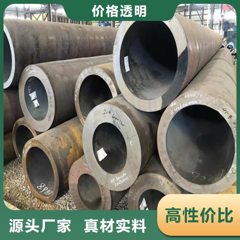 P22宝钢合金钢管-合金钢管批发价格