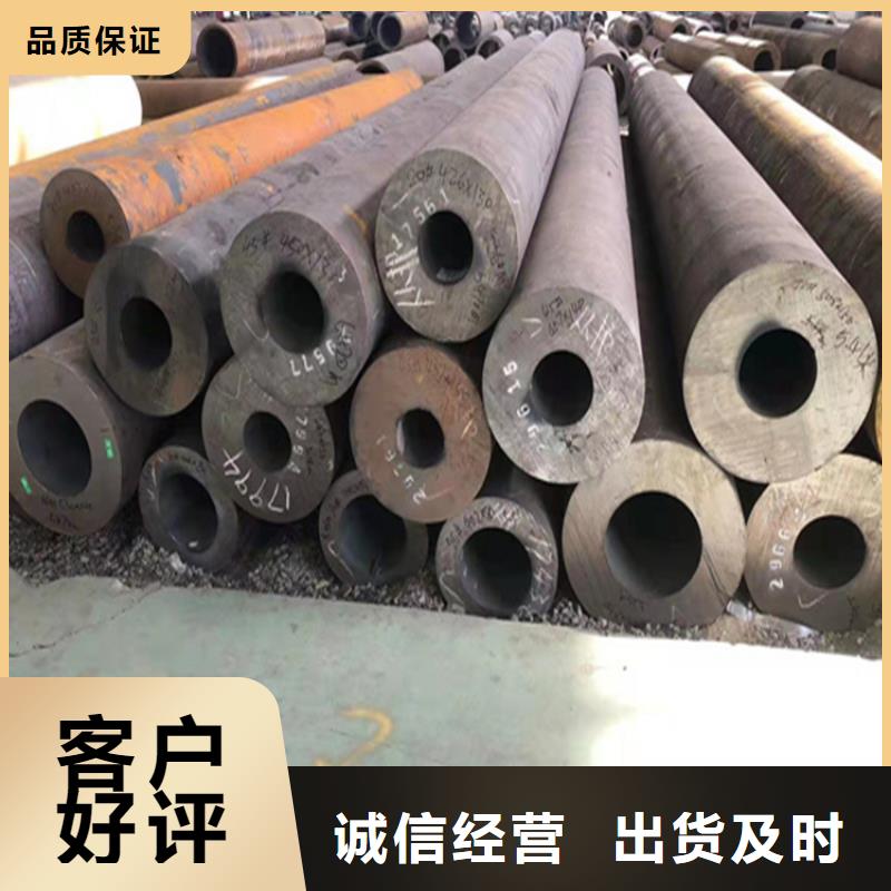 P22宝钢合金钢管-合金钢管批发价格
