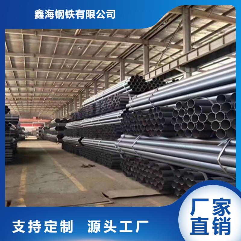 P22寶鋼合金鋼管合金鋼管品質值得信賴
