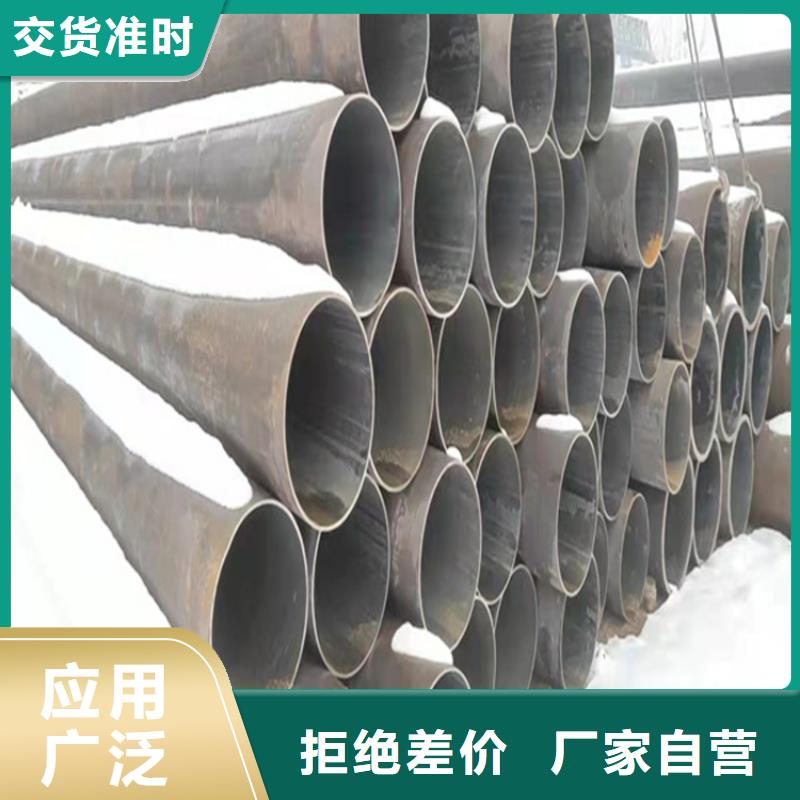P22宝钢合金钢管_【合金钢管】场报价来图定制量大从优