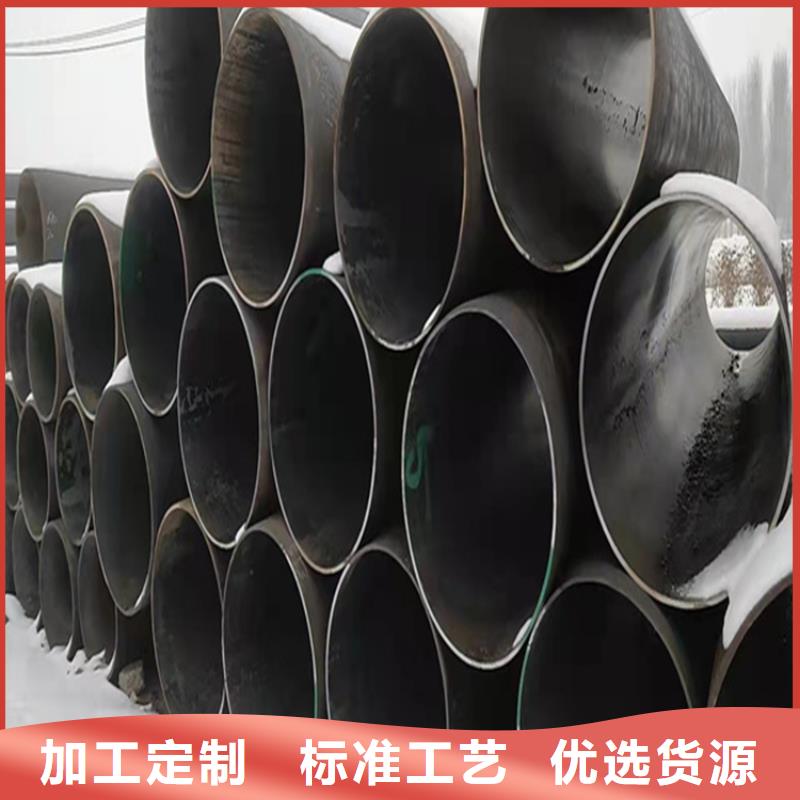 P22宝钢合金钢管_【合金钢管】场报价来图定制量大从优