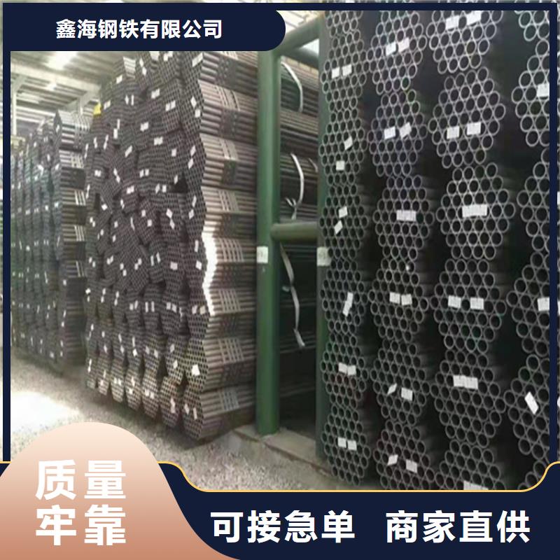 P22宝钢合金钢管2Cr1Mo2Cr1MoVG合金管丰富的行业经验