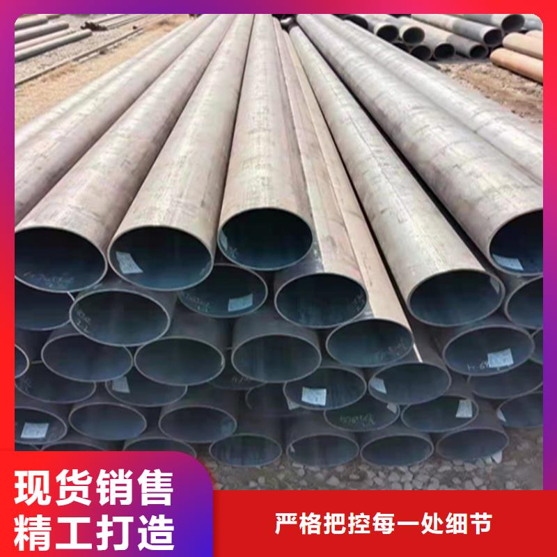 鑫海合金钢管【P22宝钢合金钢管】-12Cr1MoVG合金管好产品好服务企业旺旺