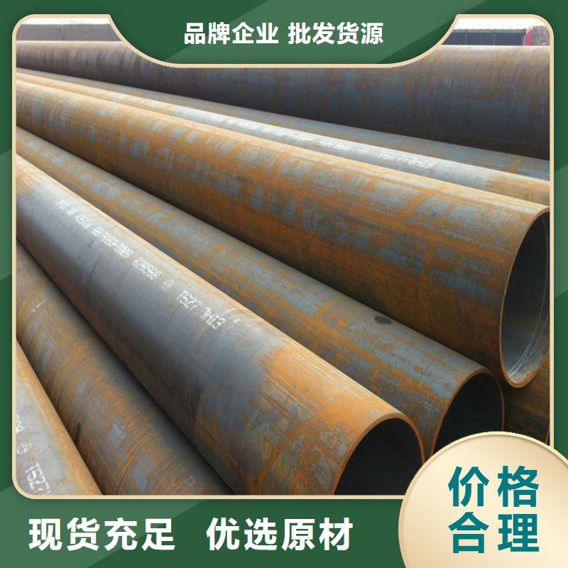 【P22宝钢合金钢管T91 宝钢合金管来图来样定制】鑫海合金钢管